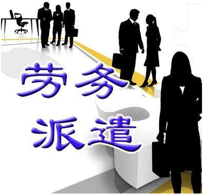 勞務(wù)派遣、勞務(wù)外包、人力資源外包、綠化服務(wù)的區(qū)別與實(shí)操指南