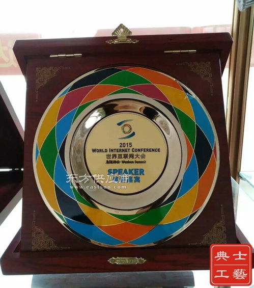 互聯(lián)網(wǎng)大會紀念品與經(jīng)銷商峰會紀念牌定制全攻略