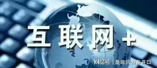 守護轉化 互聯網營銷的核心挑戰與突破路徑